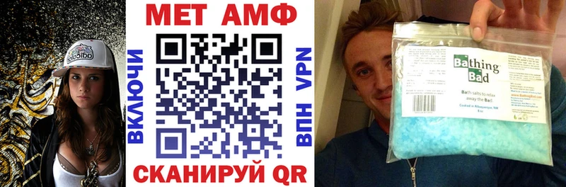 это как зайти  Брюховецкая  Амфетамин VHQ 