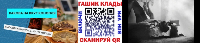 Еда ТГК марихуана  Брюховецкая 