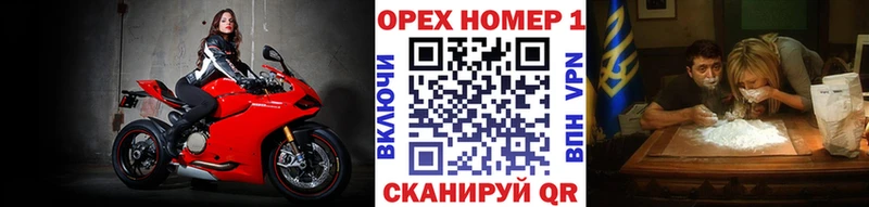 МЕГА сайт  Брюховецкая  сайты даркнета как зайти  купить   Кокаин Колумбийский 