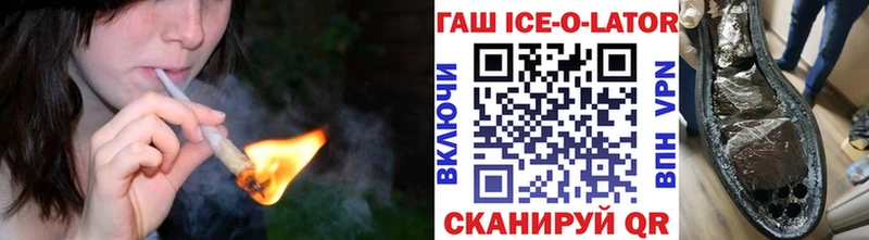 ГАШИШ гарик  купить   Брюховецкая 