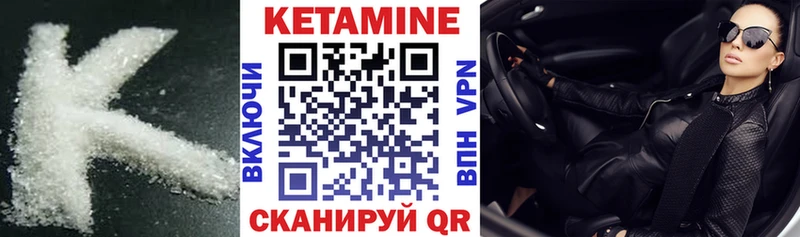kraken ONION  Брюховецкая  КЕТАМИН VHQ  наркота 