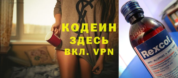 первитин Мегион