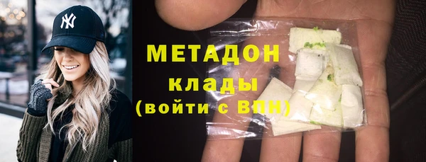 мдма Медногорск