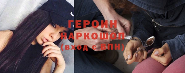 первитин Мегион