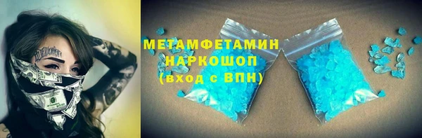 первитин Мегион