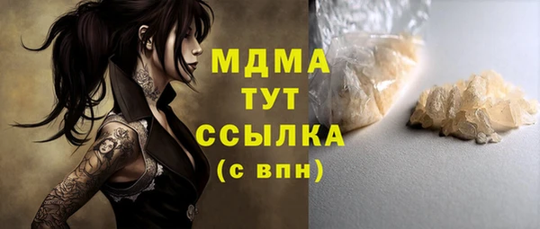 мдма Медногорск