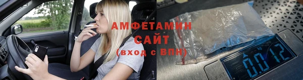 первитин Мегион