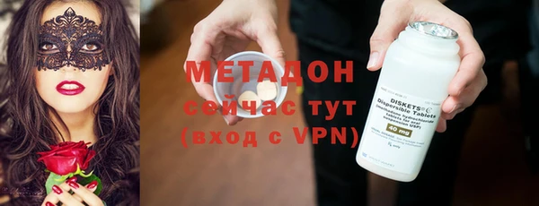 скорость mdpv Алексин