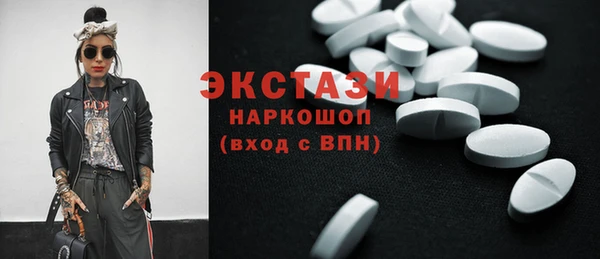 первитин Мегион