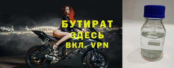 мдма Медногорск