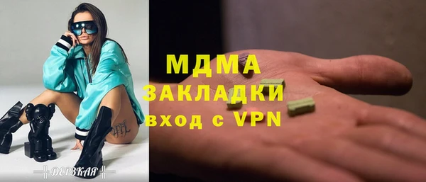 каннабис Медвежьегорск