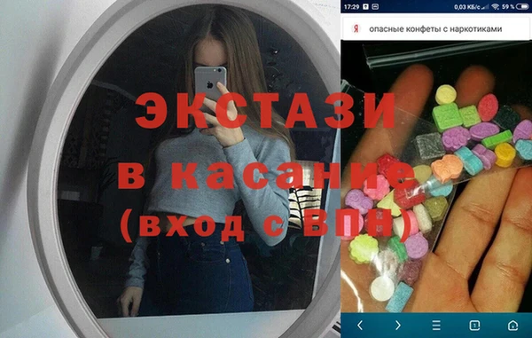 первитин Мегион