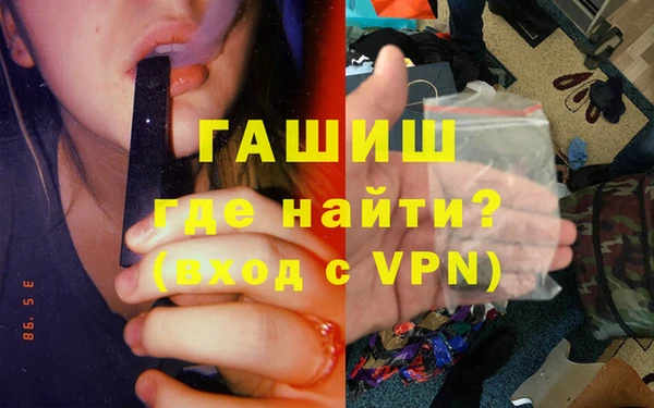 синтетический гашиш Новозыбков