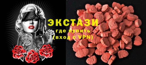 первитин Мегион