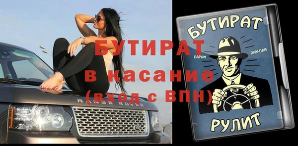 мдма Медногорск