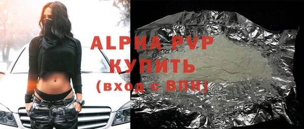 первитин Мегион