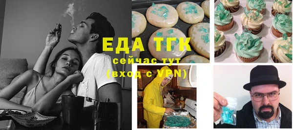 стафф Новокубанск