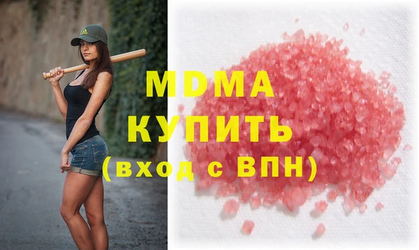 мдма Медногорск