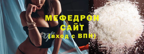 первитин Мегион