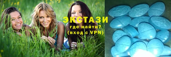 первитин Мегион
