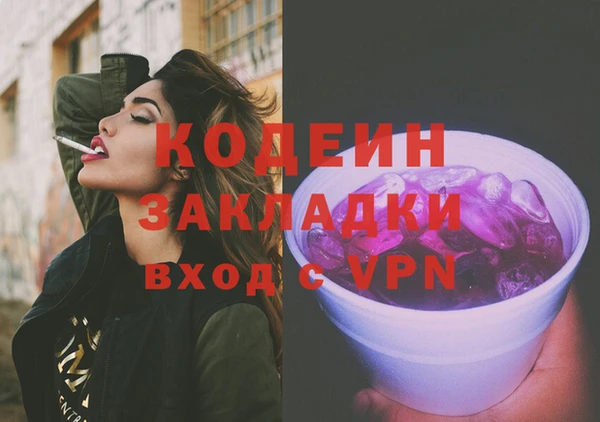 мяу мяу кристалл Корсаков