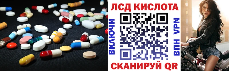 Лсд 25 экстази кислота  маркетплейс наркотические препараты  Брюховецкая 