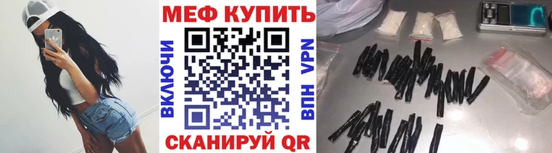 даркнет сайт  Брюховецкая  Мефедрон mephedrone 