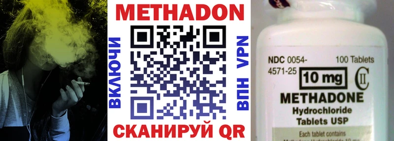 блэк спрут онион Брюховецкая Метадон белоснежный где можно купить наркотик