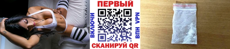 МЕТАМФЕТАМИН пудра  как найти закладки  Брюховецкая 