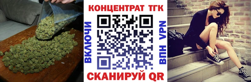 Дистиллят ТГК вейп с тгк  Брюховецкая 